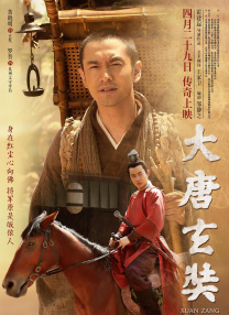 东北故事